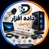 داده افزار